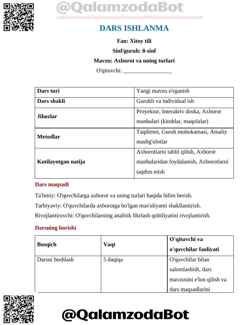 Axborot va uning turlari Dars ishlanma - Slayd 1 (docx)